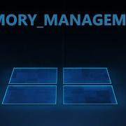 Ошибка MEMORY MANAGEMENT в Windows 11 10 Как исправить