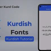 Flutter Kurdish Fonts Kurdish Tutorial فێرکاری فڵەتەر بە کوردی