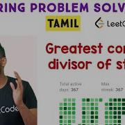 Greatest Common Divisor Of Strings Leetcode Programming In Tamil Coding For Beginners In Tamil