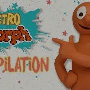 RETRO MORPH COMPILATION 1