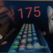 Exile S Hell 175 Speed FC