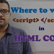 WHERE TO WRITE SCRIPT TAGS IN HTML JAVA SCRIPT