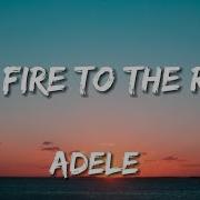 Adele Set Fire To The Rain Lyrics