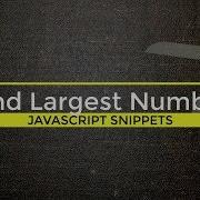 Как найти наибольшее число в массиве учебное пособие по JavaScript