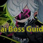 Руководство по боссу Каю в MapleStory MapleStorySea