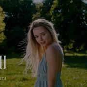 Koyu Yaz Yağmuru Official Lyric Video