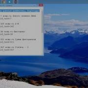 79 Сравнение и вычитание длинных чисел BigInteger