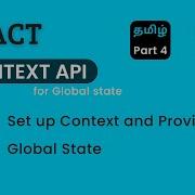 Set Up Context And Provider For Global State React Context CRUD App In Tamil React Context