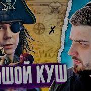 HARD PLAY РЕАКЦИЯ БОЛЬШОЙ КУШ Как пойти НА Х и РАЗБОГАТЕТЬ
