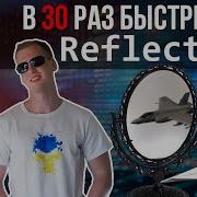 Как ускорять динамический код при помощи Expression Trees