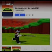 Roblox Client Replication Information