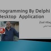 Desktop Application By Delphi 23