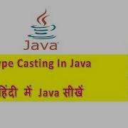 What Is Type Casting In Java Types Of Type Casting Java Technocrat Hindi