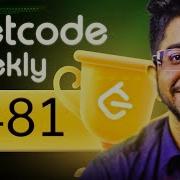 Решения сложных задач LeetCode в прямом эфире LeetCode Weekly 479 480 Biweekly 171