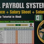 Excel Payroll System Attendance Salary Sheet Salary Slip In Excel Step By Step Tutorial