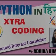 PYTHON COMPOUND INTEREST CALCULATOR