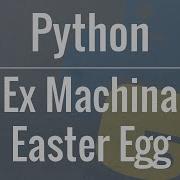 Python Ex Machina Easter Egg Hidden Message Within The Code