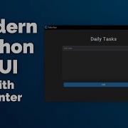 Современный графический интерфейс на Python современное настольное приложение Tkinter для начи
