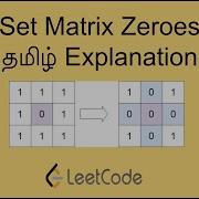 Set Matrix To Zero In Tamil தம ழ O 1 Problem Solution Leetcode In Tami