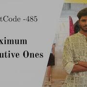 Maximum Consecutive Ones LeetCode 485 JAVA