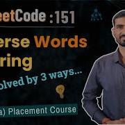 Reverse Words In A String Leetcode 151 3 Optimized Ways Java DSA Placement Course