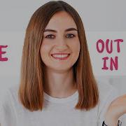 Как по английски ЗДЕСЬ HERE IN HERE или OUT HERE English Spot разговорный английский