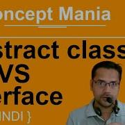Interface Vs Abstract Class In C Concept Mania Most Asked Interview Questions Hindi