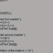 C Program To Add Two Matrices