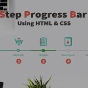 Создание индикатора выполнения шагов с помощью HTML и CSS Уроки HTML и CSS для начинающих