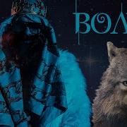 BIG RUSSIAN BOSS ВОЛК Feat Roulanges