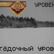 The Backrooms Уровень 5 Загадочный уровень