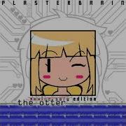 Plastic Brain Nimbasa Core Best Part Perfect Loop