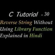 C Program To Reverse String Without Using Library Function Explained In Hindi