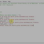 Calculate Gross Salary Of An Employee In Python Program