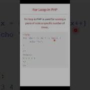 For And Foreach Loops In PHP