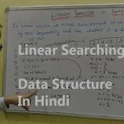 Linear Search In Data Structure In Hindi Searching
