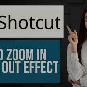 Как увеличивать и уменьшать масштаб в Shotcut Использование временной шкалы и ключевых кадров