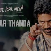 Jigar Thanda Full Video Tere Ishk Mein Dhanush Kriti AR Rahman Darshan Raval Irshad K