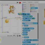Collision Detection In Scratch