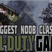 САМЫЕ БОЛЬШИЕ КЛАССЫ НУБОВ В ИГРАХ CALL OF DUTY