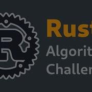 Rust Algorithm Challenges Part 1