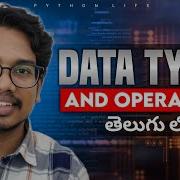 Datatypes And Operators SQL In Telugu