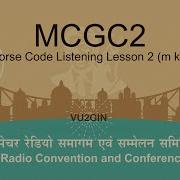 Morse Code Listening Lesson 2 M K R
