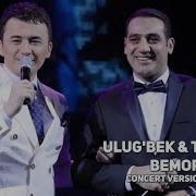Ulug Bek Rahmatullayev Terlan Novxani Bemor Улугбек ва Терлан Бемор Concert Version 2017