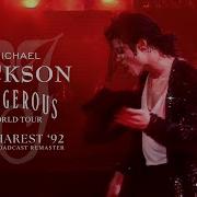 Michael Jackson Billie Jean DWT Live In Bucharest 1992 BBC Rebroadcast Remaster