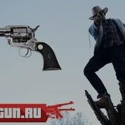 Сигнальный револьвер Colt Peacemaker M1873 Chrome Видео Обзор Стрельба