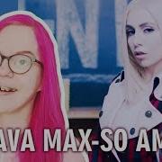 AVA MAX SO AM I REACTION Sisley Reacts