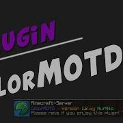 Plugin ColorMOTD