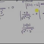 Squeeze Theorem In Multivariable Calculus