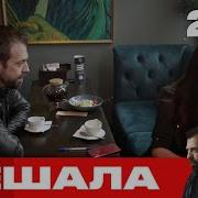 Решала Сезон 10 Выпуск 218